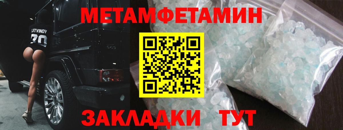 Лосино-Петровский  Амфетамин Розовый  Amphetamine  Вход с VPN  Амфетамин 