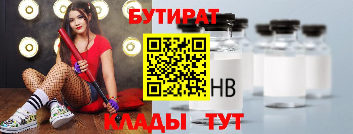 MDMA  Экстази  Cocaine  Каннабис  Альфа ПВП СК кристаллы  Вейп ТГК  Вход с VPN  Мефедрон кристаллы  Лосино-Петровский  Гашиш  Меф МЯУ МЯУ 