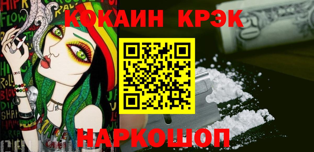 Кокаин VHQ Лосино-Петровский