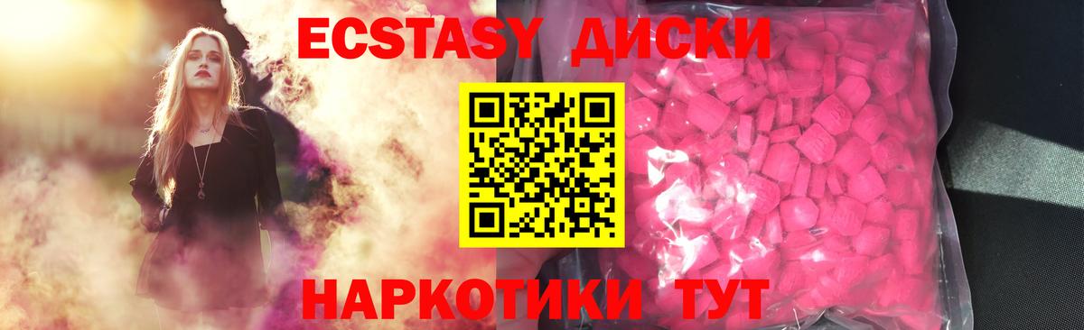 Ecstasy DUBAI Лосино-Петровский