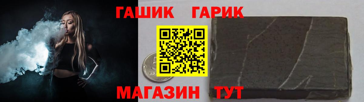 Лосино-Петровский  ГАШ индика сатива  Вход с VPN 