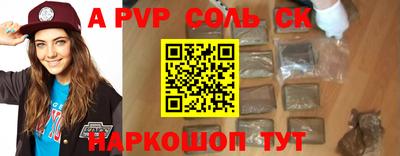 стафф Заводоуковск