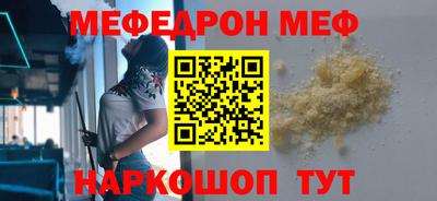 стафф Заводоуковск
