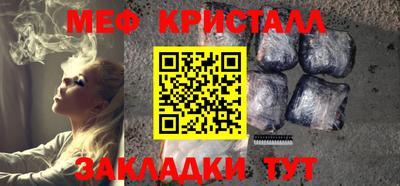 стафф Заводоуковск