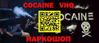 стафф Заводоуковск