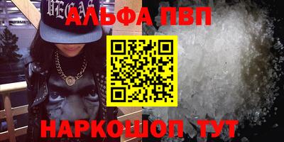 стафф Заводоуковск