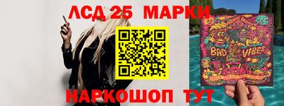 таблы Заволжье