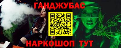 стафф Заводоуковск