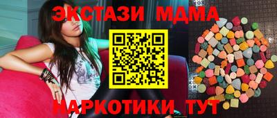 стафф Заводоуковск