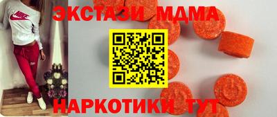 стафф Заводоуковск