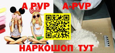 таблы Заволжье