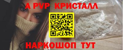стафф Заводоуковск