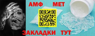 стафф Заводоуковск