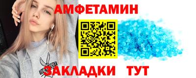 стафф Заводоуковск