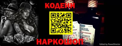 таблы Заволжье