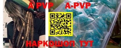 стафф Заводоуковск