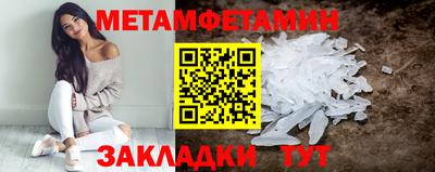 стафф Заводоуковск
