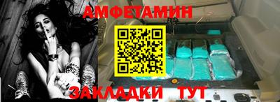 COCAINE Ирбит