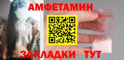 таблы Заволжье
