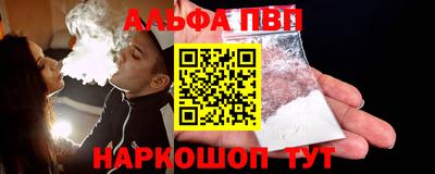 таблы Заволжье