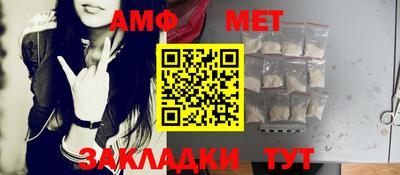 таблы Заволжье