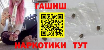 стафф Заводоуковск