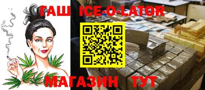 таблы Заволжье