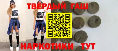 таблы Заволжье