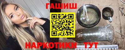 стафф Заводоуковск