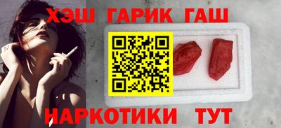 стафф Заводоуковск