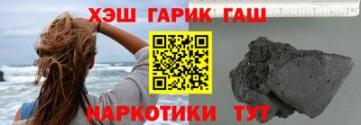 таблы Заволжье