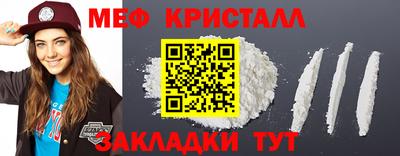стафф Заводоуковск