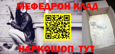 таблы Заволжье