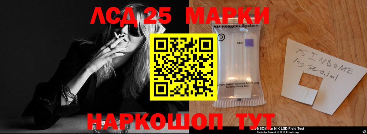 LSD-25 экстази кислота  Вход с VPN  Лсд 25 экстази кислота  Лсд 25 экстази  Лосино-Петровский 