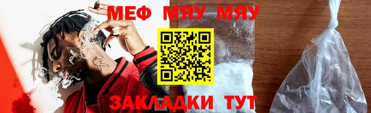 Лосино-Петровский  МЕФ мука  МЕФ мука  МЕФ  Вход с VPN 