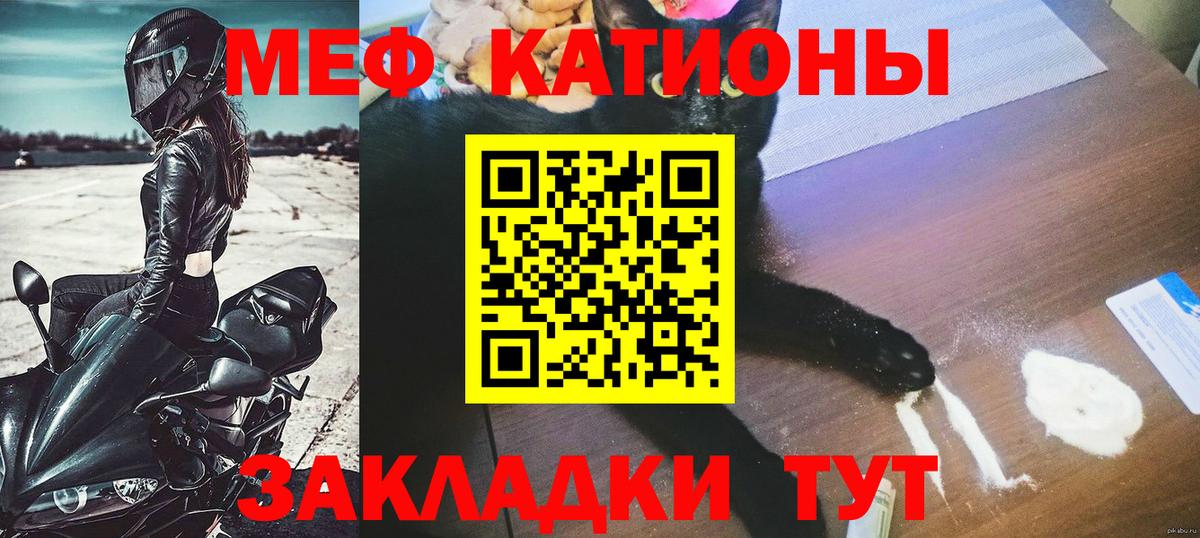Меф мяу мяу кристаллы Лосино-Петровский