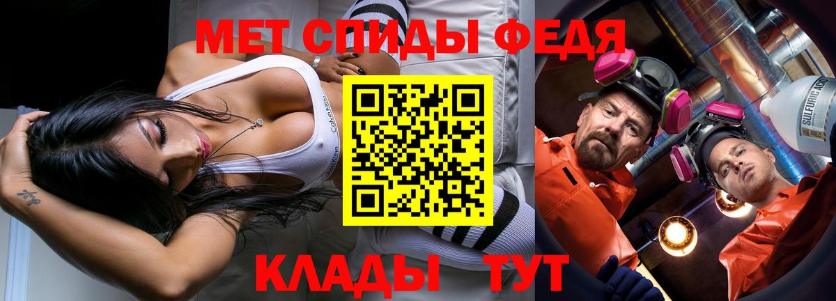 Лосино-Петровский  Первитин Methamphetamine  Вход с VPN 