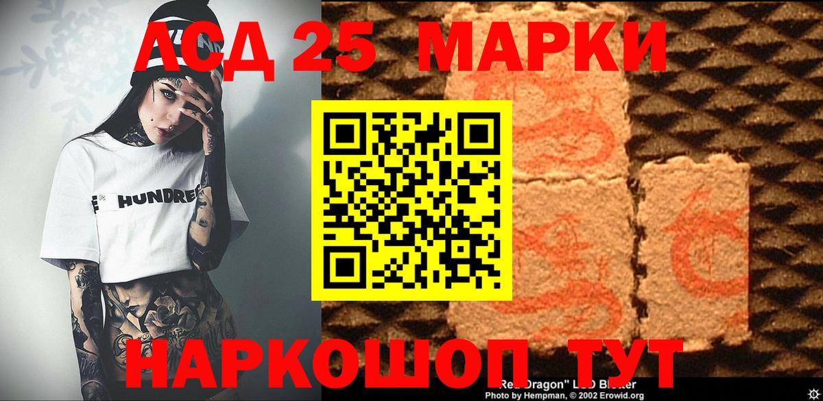 где купить наркоту  Вход с VPN  Лосино-Петровский  Марки NBOMe 1,8мг  Марки NBOMe 1,8мг 