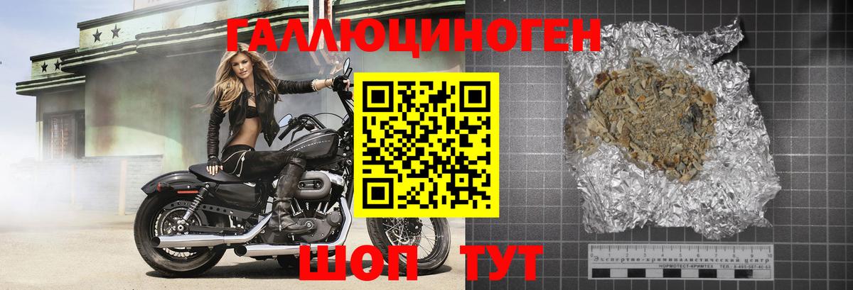 Лосино-Петровский  Галлюциногенные грибы Magic Shrooms  Вход с VPN 